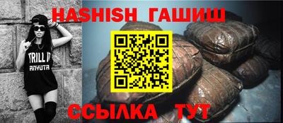мефедрон VHQ Краснознаменск