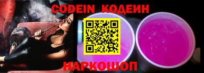 мефедрон VHQ Краснознаменск