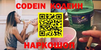 spice Краснодар