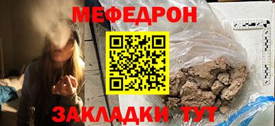 ПСИЛОЦИБИНОВЫЕ ГРИБЫ Краснокаменск