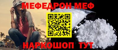 spice Краснодар