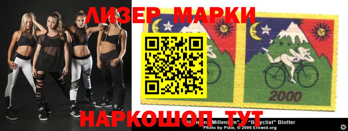 ЛСД экстази кислота  Лсд 25 экстази  ЛСД экстази кислота  Ярцево  Вход с VPN 