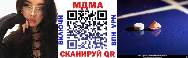 МДМА crystal  Ярцево 
