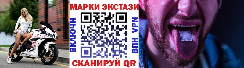 Марки NBOMe 1,5мг  Ярцево 