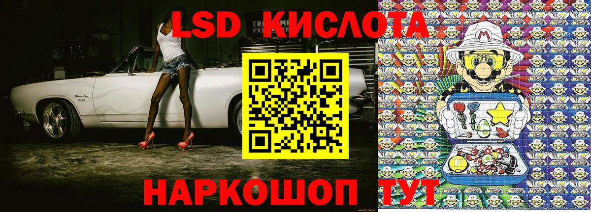 Марки 25I-NBOMe  Вход с VPN  Ярцево  Марки N-bome 1500мкг  Марки N-bome 1500мкг 