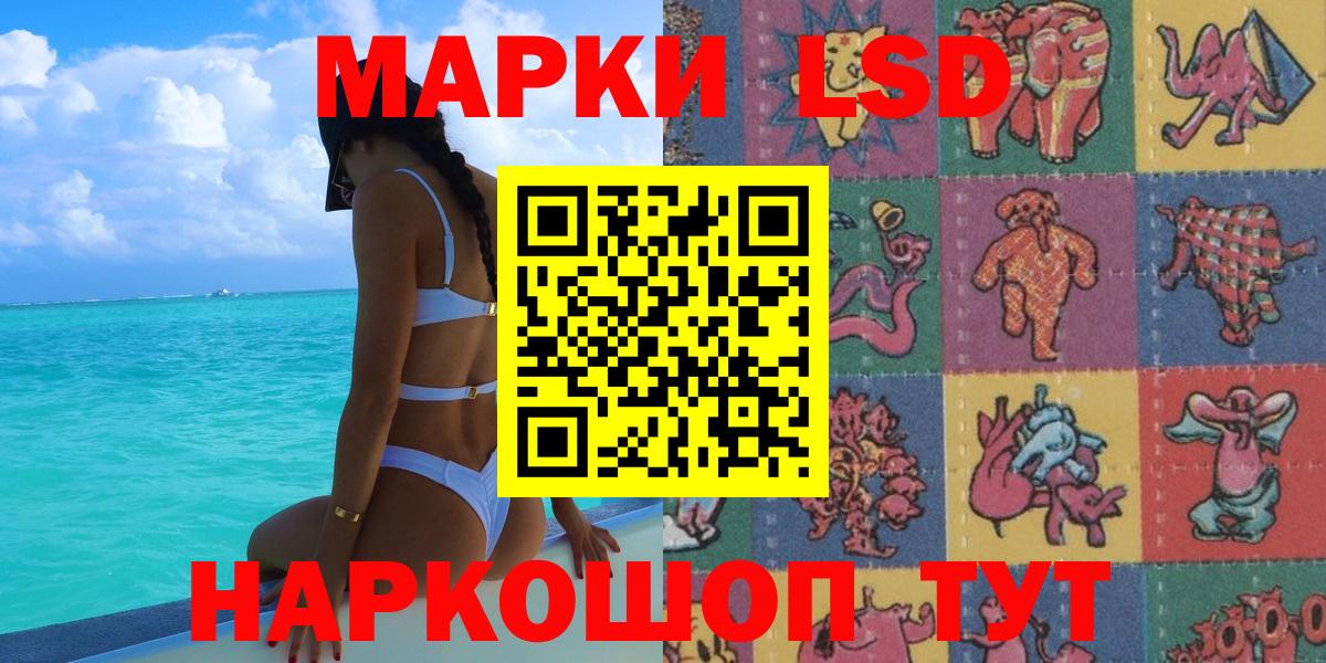 Марки NBOMe 1,5мг Ярцево
