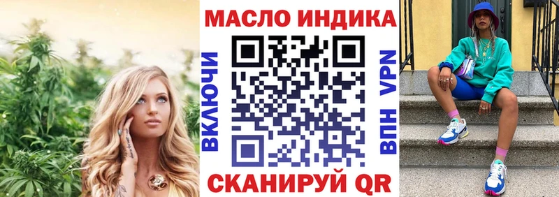 сколько стоит  ссылка на мегу зеркало  ТГК гашишное масло  Ярцево 