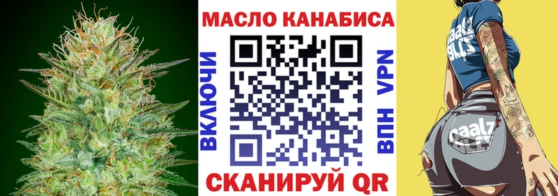 Дистиллят ТГК жижа Ярцево