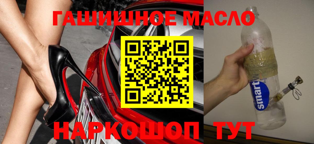 Ярцево  закладки  Вход с VPN  Дистиллят ТГК Wax 