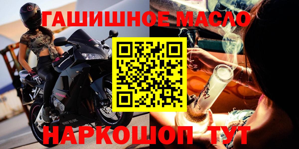 ТГК вейп Ярцево