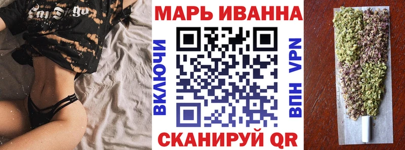 Бошки Шишки Amnesia Ярцево
